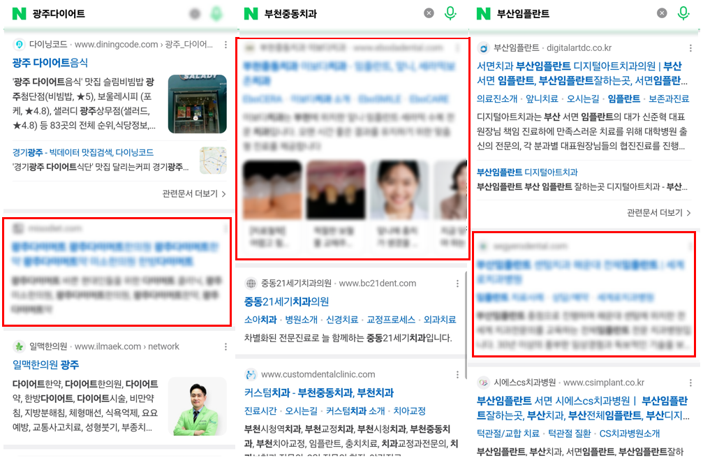 텍스트, 스크린샷, 웹사이트, 웹 페이지이(가) 표시된 사진
AI 생성 콘텐츠는 정확하지 않을 수 있습니다.